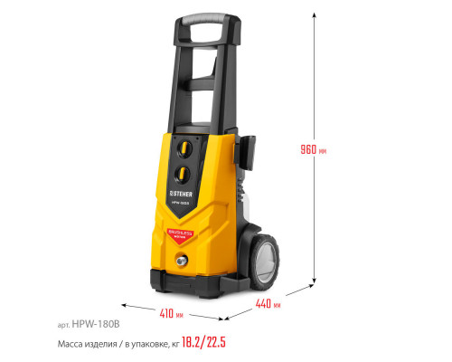 Мойка высокого давления 180 Атм, 2200 Вт, пистолет G-280 PRO STEHER HPW-180B