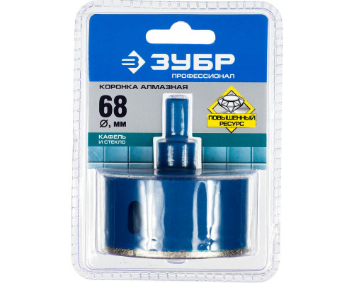 Коронка алмазная АГК, d 68 мм, центр. сверло, трехгранный хвост, Р60 ЗУБР Профессионал 29850-68