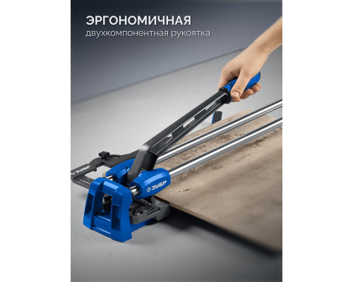 ЗУБР Профессионал-800, ручной плиткорез (33197-80)