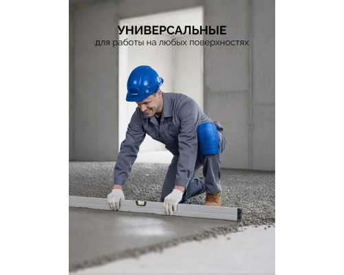 ЗУБР ПРОТЕКТОР МАКС 225 мм, 15 мм толщина, защитные наколенники из ЭВА с крепежным ремнём, Профессионал (11529)