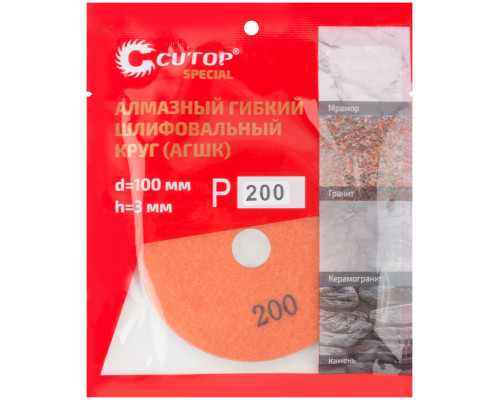 Алмазный гибкий шлифовальный круг (АГШК), 100x3мм, Р200, Cutop Special (76-596)