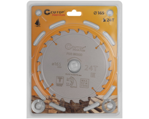 Диск пильный по дереву с тефлоновым покрытием 24Т, CUTOP Profi plus, 165 х 1,3/2,0 х 30/25,4/20/16 мм (75-16524Т)