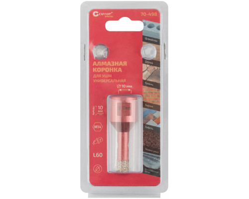 Коронка алмазная универсальная для УШМ CUTOP Special 10 х 10 х М14 х 60 мм (70-498)