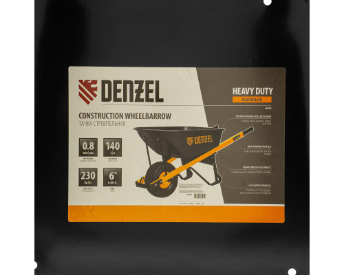 Тачка строительная, усиленная, объем 140 л, 230 кг, колесо 15х6.00-6 Denzel (68999)