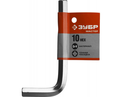 Ключ имбусовый 10 мм ЗУБР 27453-10