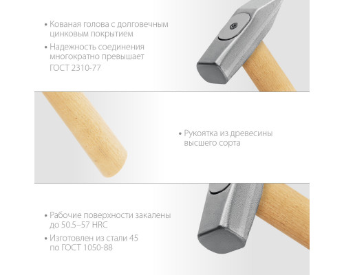ЗУБР 200 г, слесарный молоток (20015-02_z02)
