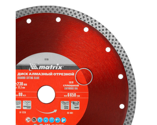 Диск алмазный, отрезной сплошной, 230 х 22.2 мм, сухая резка Matrix Professional (73136)
