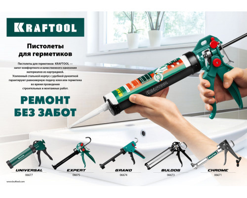 Закрытый пистолет для герметика 320 мл, прямой забор KRAFTOOL 06677_z01