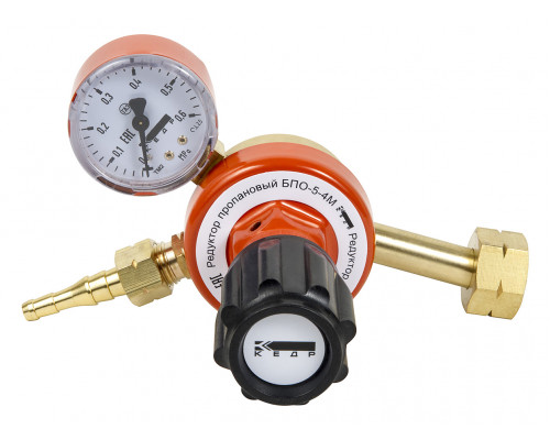 Редуктор пропановый КЕДР БПО-5-4М (12 шт. в упаковке)