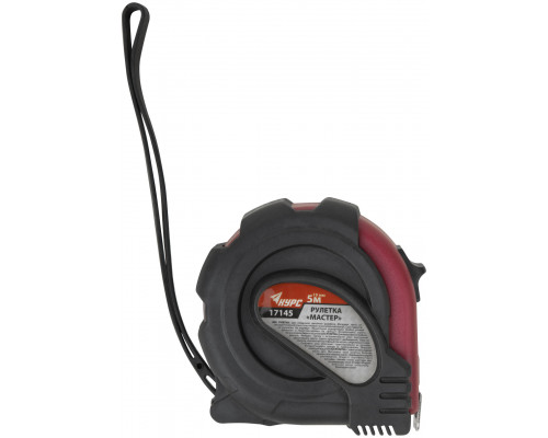 Рулетка прорезиненный корпус 