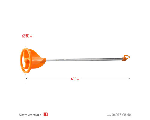 Миксер турбина для красок 80 х 400 мм, d 8 мм, пластмассовый STAYER 06043-08-40