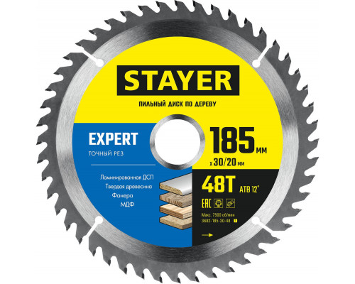 Диск пильный по дереву Expert, 185 x 30/20 мм, 48Т, точный рез STAYER 3682-185-30-48_z01