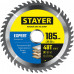 Диск пильный по дереву Expert, 185 x 30/20 мм, 48Т, точный рез STAYER 3682-185-30-48_z01