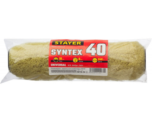 Ножницы по металлу левые Cobra STAYER 250 мм 23055-L_z01  