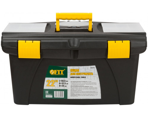 Ящик для инструмента пластиковый 22