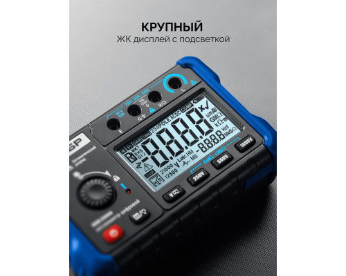 ЗУБР ММ-5000 цифровой мегаомметр, Профессионал (59847)