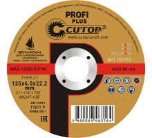Диск шлифовальный по металлу, нерж.стали и алюминию Cutop profi plus Т27-125 х 6,0 х 22.2 мм (50-316)