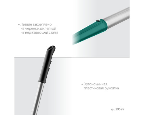Мотыга PH-225 ALU, 225 х 80 х 1465 мм, D-образный профиль, углеродистая сталь, антикор. покрытие, алюминиевый черенок, PROLine GRINDA 39599
