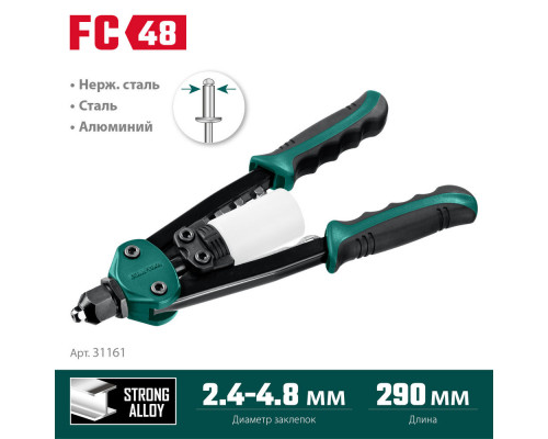 Компактный двуручный заклепочник FC-48, 2.4 - 4.8 мм, 290 мм KRAFTOOL 31161_z01