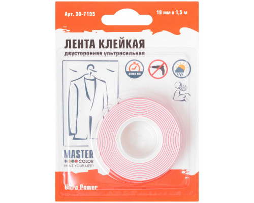 Лента клейкая двусторонняя ультра-сильная Master Color Ultra Power, 19 мм x 1,5 м, цвет белый (30-7195)
