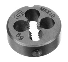 Плашка М6 х 1 мм Сибртех