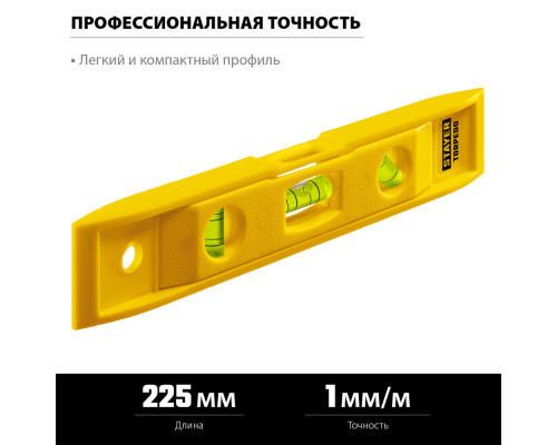 Диск пильный по дереву технический рез Construct STAYER 165x20/16 мм 12Т 3683-165-20-12_z01  