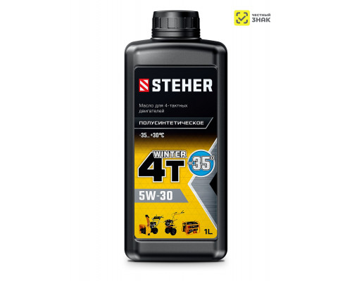 Масло полусинтетическое зимнее для 4-тактных двигателей 4Т-5W30 1 л STEHER 76014-1