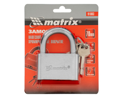 Замок навесной, хромированное покрытие 70 мм Matrix (91803)