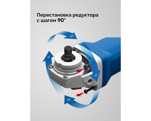 ЗУБР 1600 Вт, d125 мм, УШМ, регулировка оборотов, фланец ?МИГ?, Профессионал (УШМ-П125-1605 ЭПСТ)