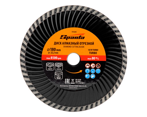 Диск алмазный, отрезной Turbo, 180 х 22.2 мм, сухая резка Sparta (731235)
