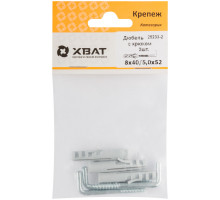 Дюбель с крюком 8х40/5х52 (фасовка по 3 шт.) (25233-2)