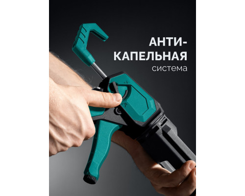 KRAFTOOL Extrem 4-in-1 310 мл, скелетный пистолет для герметика (06676)