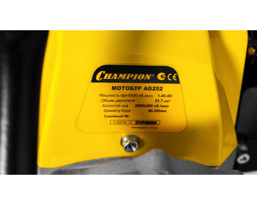 Мотобур 1,46кВт 51,7см? 9,2кг шнек 200?550 CHAMPION AG252