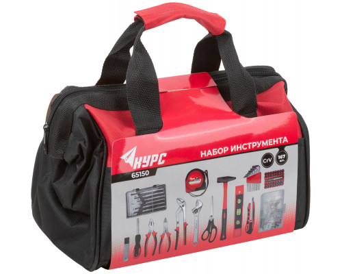Набор инструмента 167 шт., сумка