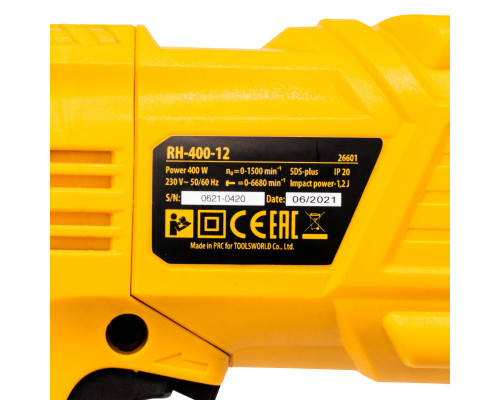 Перфоратор электрический RH-400-12, SDS-plus, 400 Вт, 1.2 Дж, 2 режима Denzel (26601)