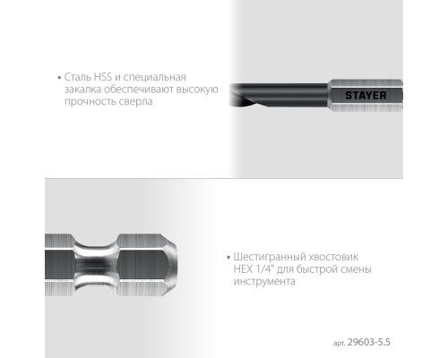 Сверло по бетону Professional Hercules STAYER 10x120 мм 2915-120-10_z01  