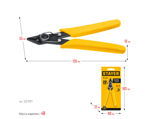 Бокорезы мини 125 мм PRO Slim STAYER 22181