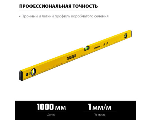 Набор отверток Hercules-X6 STAYER 6 предм. 2513-H6_z02  