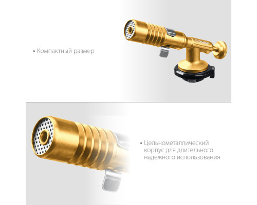 Горелка газовая ГРМ-200 1300°C, цельнометаллическая, 2 в 1, на баллон с цанговым соединением ЗУБР Профессионал 55556