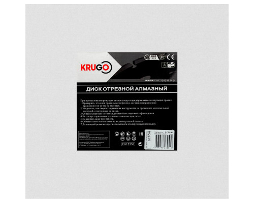 Диск алмазный для бетона, лазерная сварка 350x25.4x40x3.2x10mm KRUGO (LCB14A)