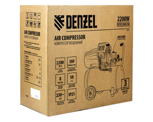Компрессор воздушный DCV2200/50, прямой привод, 2.2 кВт, 50 литров, 380 л/мин Denzel (58167)