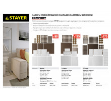 Зубило плоское SDS-max Professional Gorilla Force STAYER 25x400 мм 29392-25-400  