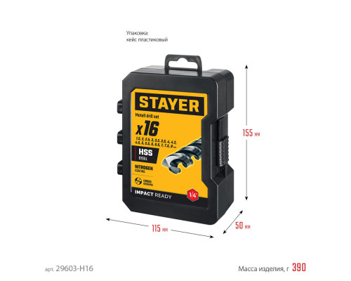 Мешки мусорные хозяйственные строительные плетеные зеленые HEAVY DUTY STAYER 105х55 см 80 л (40 кг) 10 шт 39158-105  