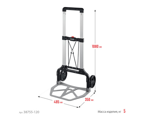 Лента клейкая двухсторонняя на вспененной основе черная Professional STAYER 9 мм 5 м 12233-09-05  