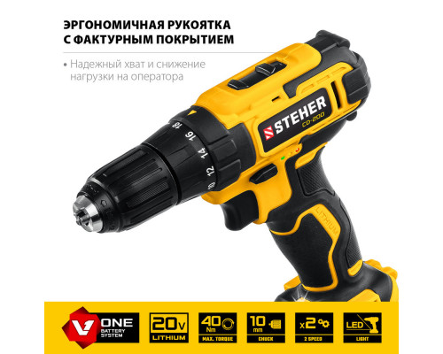 Дрель-шуруповерт 20 В, 40 Н·м, без АКБ V1 STEHER CD-200