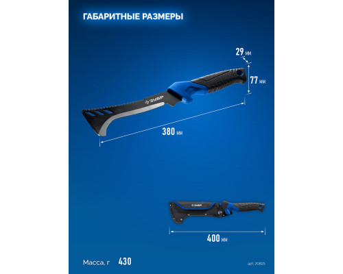 ЗУБР 165/380 мм Секач с пилой (20825)