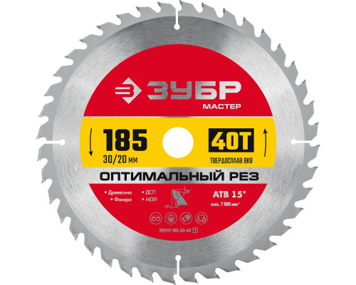Диск пильный по дереву Оптимальный рез, 185 х 30/20 мм, 40Т ЗУБР 36912-185-30-40_z01