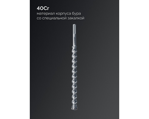 ЗУБР ПРОФИ-4Х 25x410/520 мм, SDS-max бур, ПРОФЕССИОНАЛ (29350-410-25_z03)