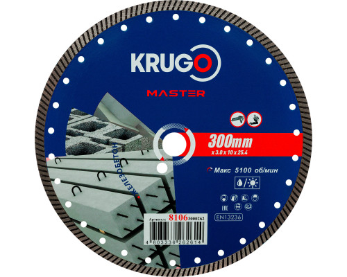 Диск алмазный Турбо по железобетону KRUGO MASTER 300х3,0х25,4х12 mm 81063000262