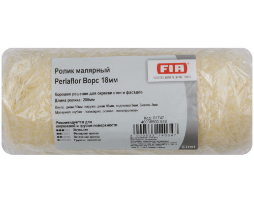 Ролик 